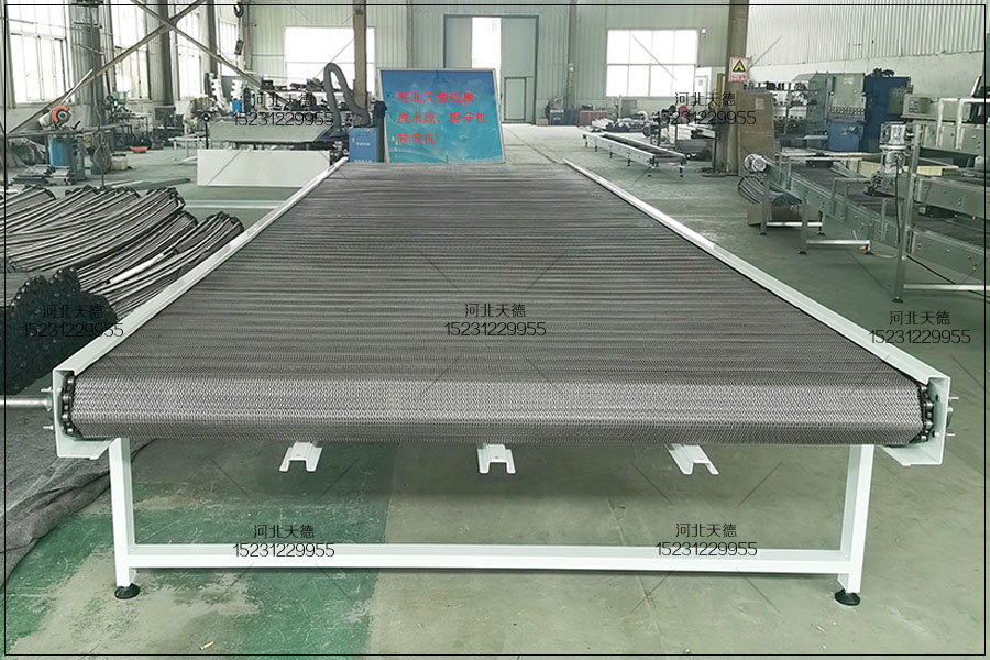 網帶輸送機